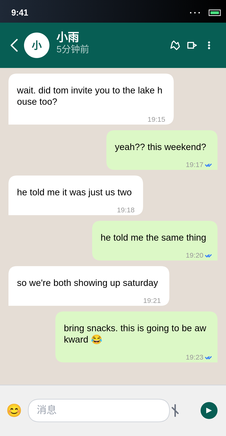 The double-invite script staged in the WhatsApp generator