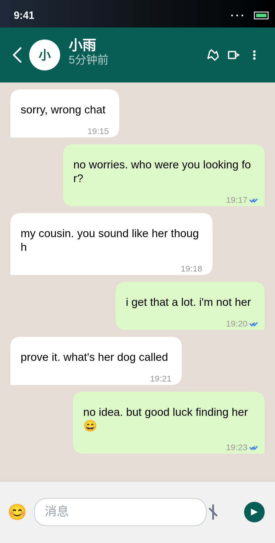 The wrong-number exchange exported from the WhatsApp generator